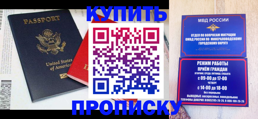 где прописаться в Невьянске