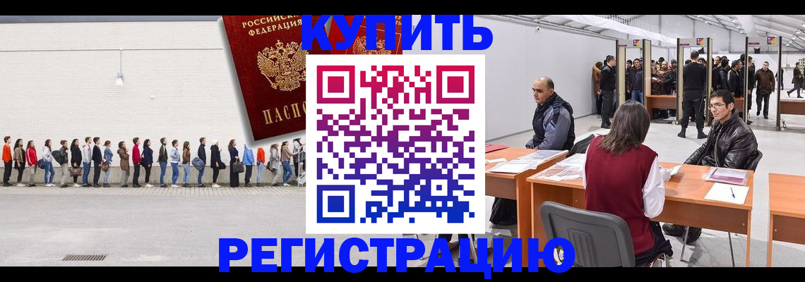 временная регистрация госуслуги в Невьянске